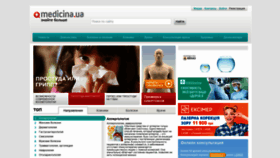 What Medicina.ua website looked like in 2021 (2 years ago)