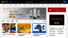 What Meihua.info website looked like in 2021 (2 years ago)