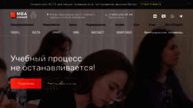 What Mbaconsult.ru website looked like in 2021 (2 years ago)