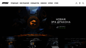 What Microstar.ru website looked like in 2021 (2 years ago)