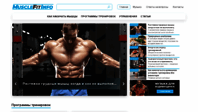 What Musclefit.info website looked like in 2021 (2 years ago)