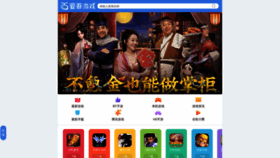 What M.25game.com website looked like in 2021 (2 years ago)