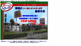 What Mauto31.com website looked like in 2021 (4 years ago)