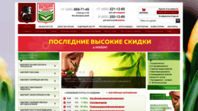 What Manuolog.ru website looked like in 2021 (2 years ago)