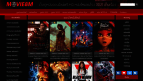 What Movie8m.co website looked like in 2021 (2 years ago)