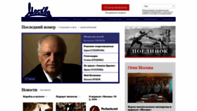 What Moskvam.ru website looked like in 2021 (2 years ago)
