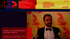 What Moscowfilmfestival.ru website looked like in 2021 (2 years ago)