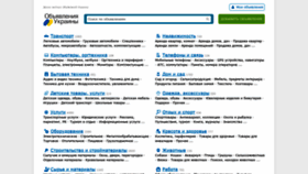 What Myboard.com.ua website looked like in 2021 (2 years ago)