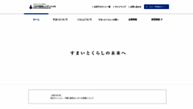 What Mfr.co.jp website looked like in 2021 (2 years ago)