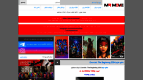 What Mr2movie.site website looked like in 2021 (2 years ago)