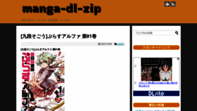 What Manga-dl-zip.net website looked like in 2021 (2 years ago)
