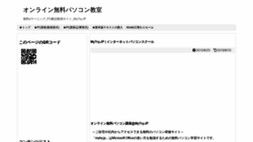What Mytry.jp website looked like in 2021 (2 years ago)