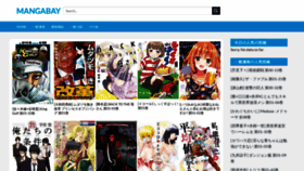 What Mangabay.net website looked like in 2021 (2 years ago)