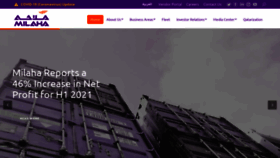 What Milaha.com website looked like in 2021 (2 years ago)