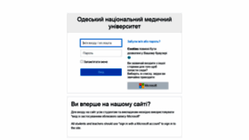 What Moodle.odmu.edu.ua website looked like in 2021 (2 years ago)