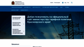 What Mtpkrskstate.ru website looked like in 2021 (2 years ago)