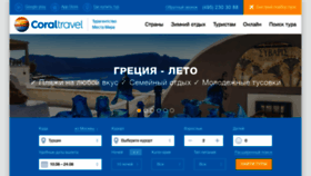 What Mestamira.ru website looked like in 2021 (2 years ago)