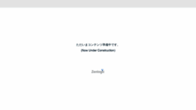 What Maxs.jp website looked like in 2021 (3 years ago)