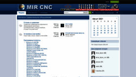 What Mir-cnc.ru website looked like in 2021 (2 years ago)