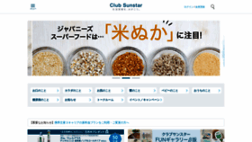 What Mouth-body.com website looked like in 2021 (4 years ago)