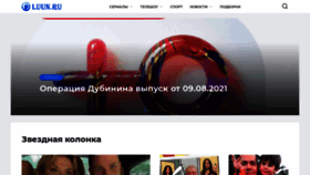What Mpleer.ru website looked like in 2021 (2 years ago)