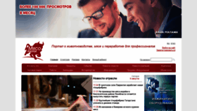 What Myaso-portal.ru website looked like in 2021 (2 years ago)