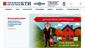 What Mobti.ru website looked like in 2021 (2 years ago)