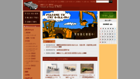 What Minicar-tmt.com website looked like in 2021 (2 years ago)
