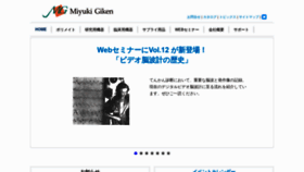 What Miyuki-net.co.jp website looked like in 2021 (2 years ago)