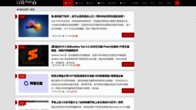 What Macyoyo.cn website looked like in 2021 (2 years ago)