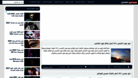 What Masrawe-b.com website looked like in 2021 (2 years ago)