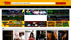 What Mega-movie.net website looked like in 2021 (2 years ago)
