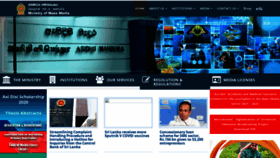 What Media.gov.lk website looked like in 2021 (2 years ago)