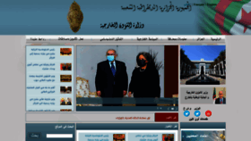 What Mae.gov.dz website looked like in 2021 (2 years ago)