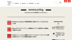What Memocarilog.info website looked like in 2021 (2 years ago)