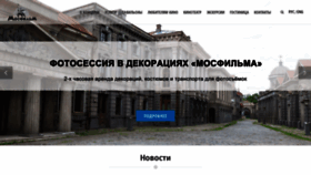 What Mosfilm.ru website looked like in 2021 (2 years ago)