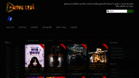 What Movie1234hd.com website looked like in 2021 (2 years ago)