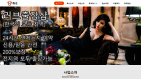 What Mai3.top website looked like in 2021 (3 years ago)