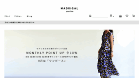 What Madrigalyourline.jp website looked like in 2021 (2 years ago)