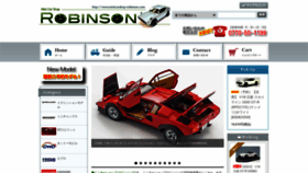 What Minicarshop-robinson.com website looked like in 2021 (2 years ago)