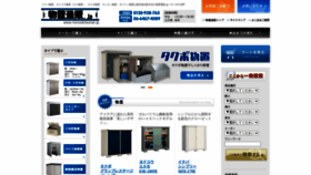 What Monookitsuhan.jp website looked like in 2021 (2 years ago)