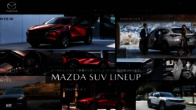 What Mazda.co.jp website looked like in 2021 (2 years ago)