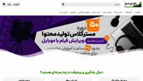What Modiresabz.com website looked like in 2021 (2 years ago)