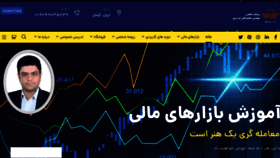 What Ma-arabpour.ir website looked like in 2021 (2 years ago)