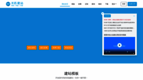 What Mituo.cn website looked like in 2021 (2 years ago)