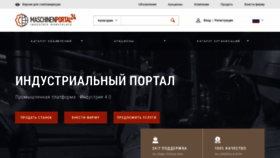 What Maschinenportal24.ru website looked like in 2021 (2 years ago)