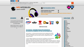 What Mp3-myzuka.ru website looked like in 2021 (2 years ago)