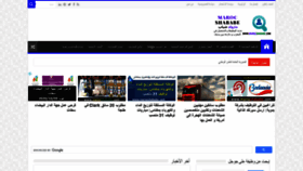 What Marocshababe.com website looked like in 2021 (2 years ago)