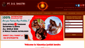 What Maumiyajyotish.com website looked like in 2021 (2 years ago)