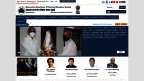 What Msbte.org.in website looked like in 2021 (5 years ago)